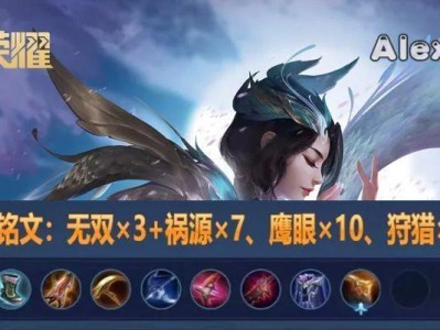 《精准打击！28赛季虞姬出装铭文攻略》（尽情释放虞姬的无尽杀机，让敌人闻风丧胆！）