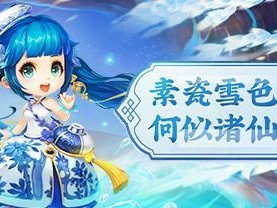 神武植物种子攻略（种植奇珍异草，绽放无限神采）