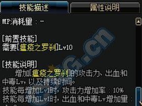 鬼泣攻略（深入剖析鬼泣游戏中的出装加点顺序，带你轻松成为顶尖战士！）