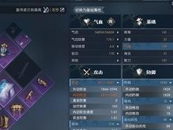 逆水寒奶妈技能机制攻略（解析逆水寒奶妈技能，助你成为高效的支援角色）