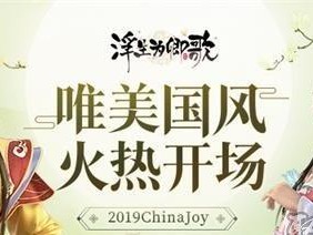 《浮生为卿歌》才艺玩法全解析（探索文采承殊的游戏世界，挑战自我成为全能才子）