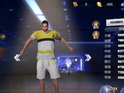 NBA2K中的最强巨人——姚明（属性能力详解与游戏实战技巧）