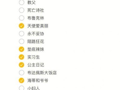 恶魔的魅影技能加点攻略（揭秘恶魔职业技能加点的最佳战略）