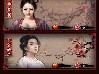 《美女购物游戏攻略》（解密购物达人的秘诀，打造时尚潮流的女神必修课）