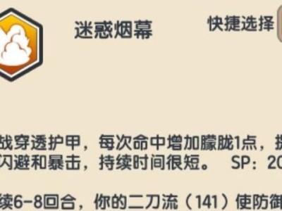 ELONA新手攻略（探索未知的世界，打造属于你的传奇）