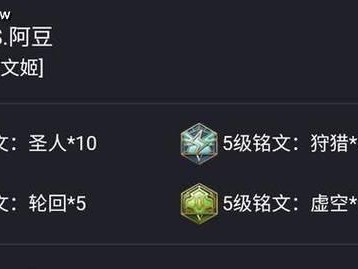 周瑜快速刷野出装攻略（如何利用周瑜的特性迅速刷野以获取出装优势）