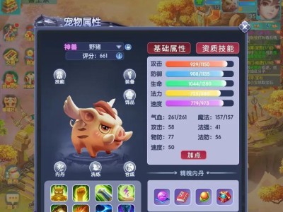 《成为火影大师的技能洗练攻略》（解密火影世界中各种技能的洗练秘籍）