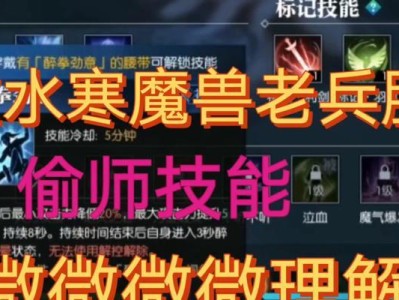 逆水寒老兵服技能升级攻略（升级技巧、经验分享和提升战力的方法）