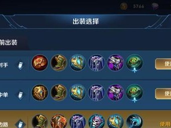 庄周劣势出装铭文攻略贴吧的必备指南（深度解析庄周英雄在游戏中的劣势，并提供出装和铭文的攻略）
