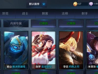 《后裔生存出装铭文搭配攻略》（探索后裔在游戏中生存的最佳装备和符文组合，带你成为终极射手！）
