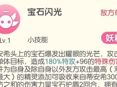《觉醒主角技能搭配攻略手游》（探索最强技能组合，成为顶级玩家！）