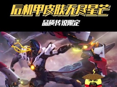 羿无尽星芒出装攻略，打造无敌射手（精准射击，星芒肆虐，打造疾风之矢）