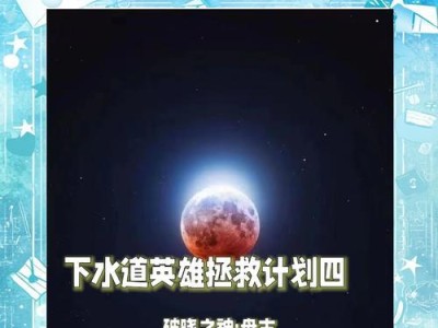 盘古出装流程攻略