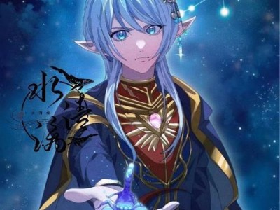 碎月辰花云溯漓攻略（畅游碎月辰花云溯漓，尽赏天地奇观）