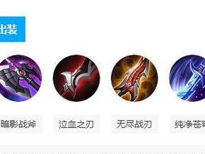 国服花木兰出装详细攻略（绝世佳人之剑，王者妖姬登场）