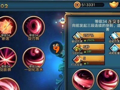 大话西游土遁技能搭配攻略（用土遁技能合理搭配，助你在大话西游世界中游刃有余）