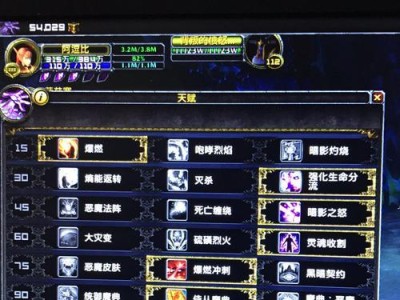 《以毁灭术士副本技能选择攻略》（掌握关键技能，成为毁灭的主宰）