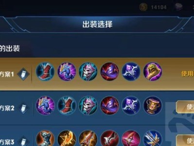 王者荣耀五人打怪出装攻略（玩家必看！最强五人打怪出装攻略大揭秘）