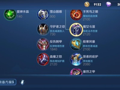 《以后羿的吸血泵铭文出装攻略》（打造无敌的血量吸血大师，铭文出装精选及技巧解析）