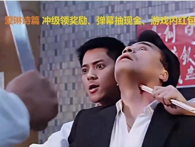 《虎牙卡尔出装攻略大全》（卡尔战神无敌杀手，出装攻略一网打尽！）