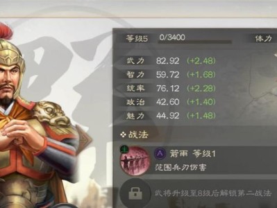 《三国志战棋版》科技加点攻略（优化科技加点，制霸三国）