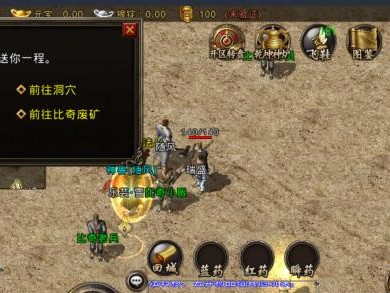 黑暗3猎魔人出装攻略（必备装备及技巧解析，让你成为顶级猎魔人）