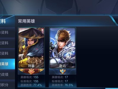 刘备刷经济铭文攻略（王者荣耀刘备经济铭文出装及技巧分享）