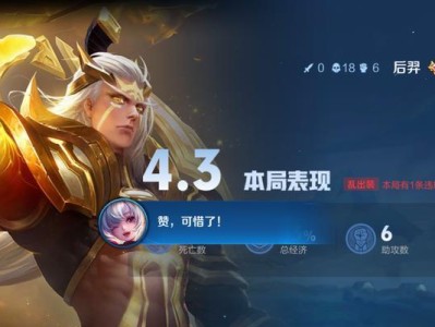 菜鸟后羿出装攻略（教你一步步打造菜鸟后羿必备装备，助你成为射箭界的王者）
